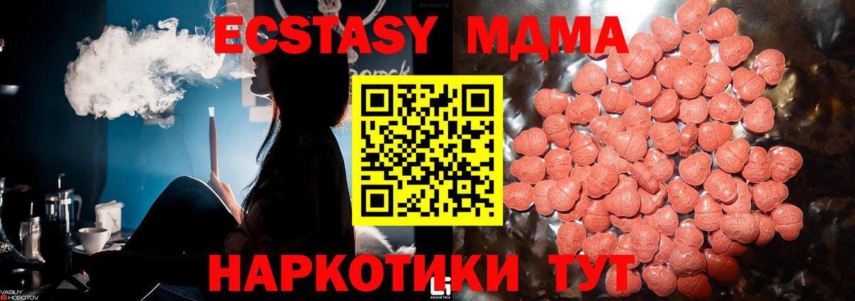 Заволжье  Экстази Дубай  Ecstasy  Вход с VPN 