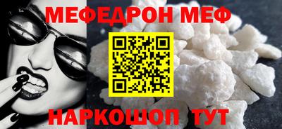 а пвп мука Краснодар