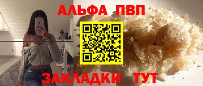 дмт Краснокаменск