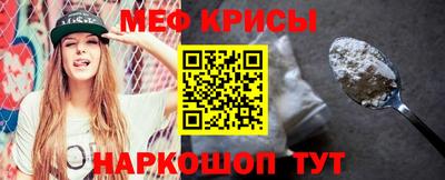 COCAINE Краснознаменск