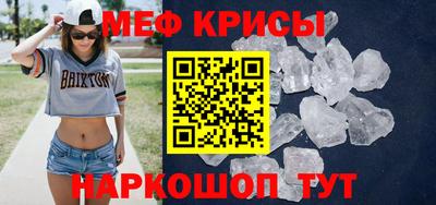 дмт Краснокаменск