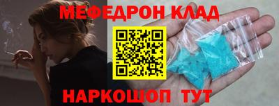 а пвп мука Краснодар