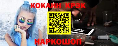 дмт Краснокаменск