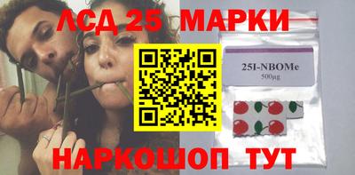 дмт Краснокаменск