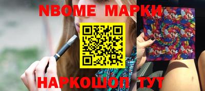 COCAINE Краснознаменск