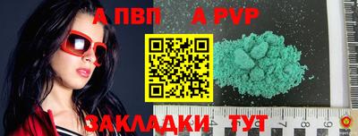 COCAINE Краснознаменск