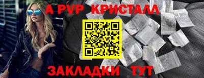 а пвп мука Краснодар