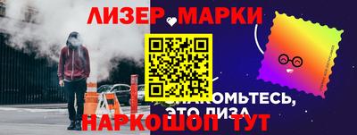 дмт Краснокаменск