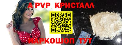а пвп мука Краснодар