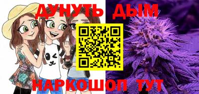 дмт Краснокаменск