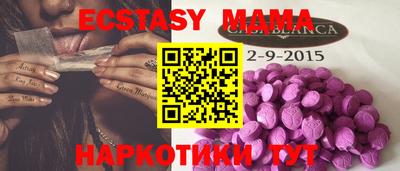 а пвп мука Краснодар