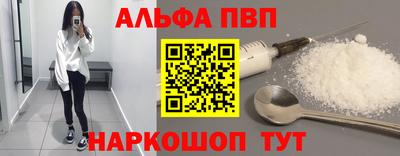 а пвп мука Краснодар
