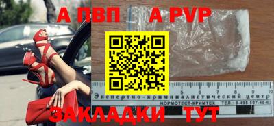 а пвп мука Краснодар