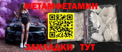 COCAINE Краснознаменск