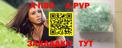 дмт Краснокаменск