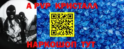 COCAINE Краснознаменск