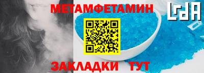 дмт Краснокаменск