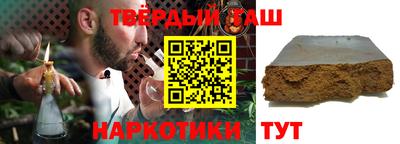 дмт Краснокаменск
