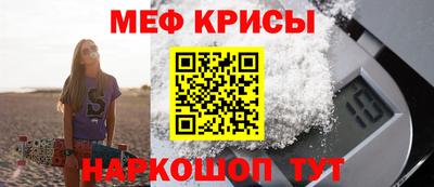 COCAINE Краснознаменск