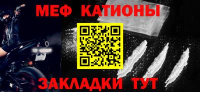 COCAINE Краснознаменск