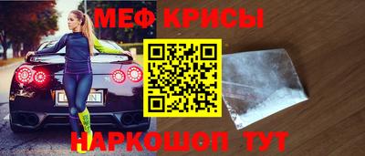 дмт Краснокаменск