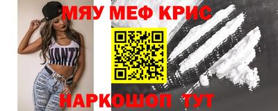 дмт Краснокаменск