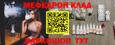 COCAINE Краснознаменск