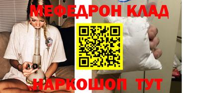 дмт Краснокаменск