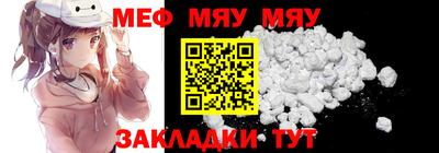 COCAINE Краснознаменск