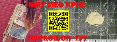 а пвп мука Краснодар