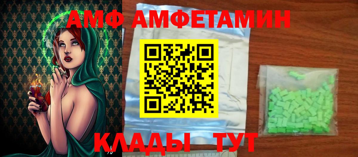 Метамфетамин мет Заволжье